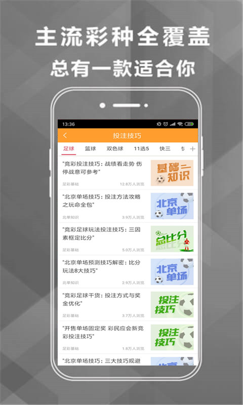 香港澳门开奖结果，探索与解析，香港澳门开奖结果解析与探索
