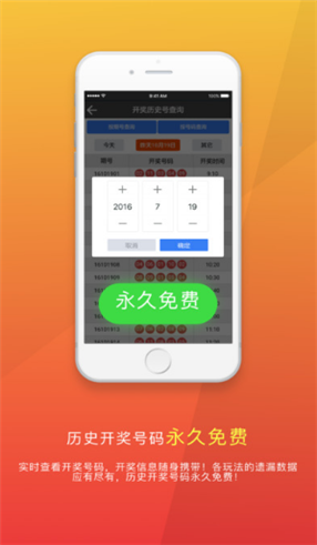 王中王一肖码准，揭秘精准预测背后的秘密，揭秘精准预测之王中王一肖码的秘密