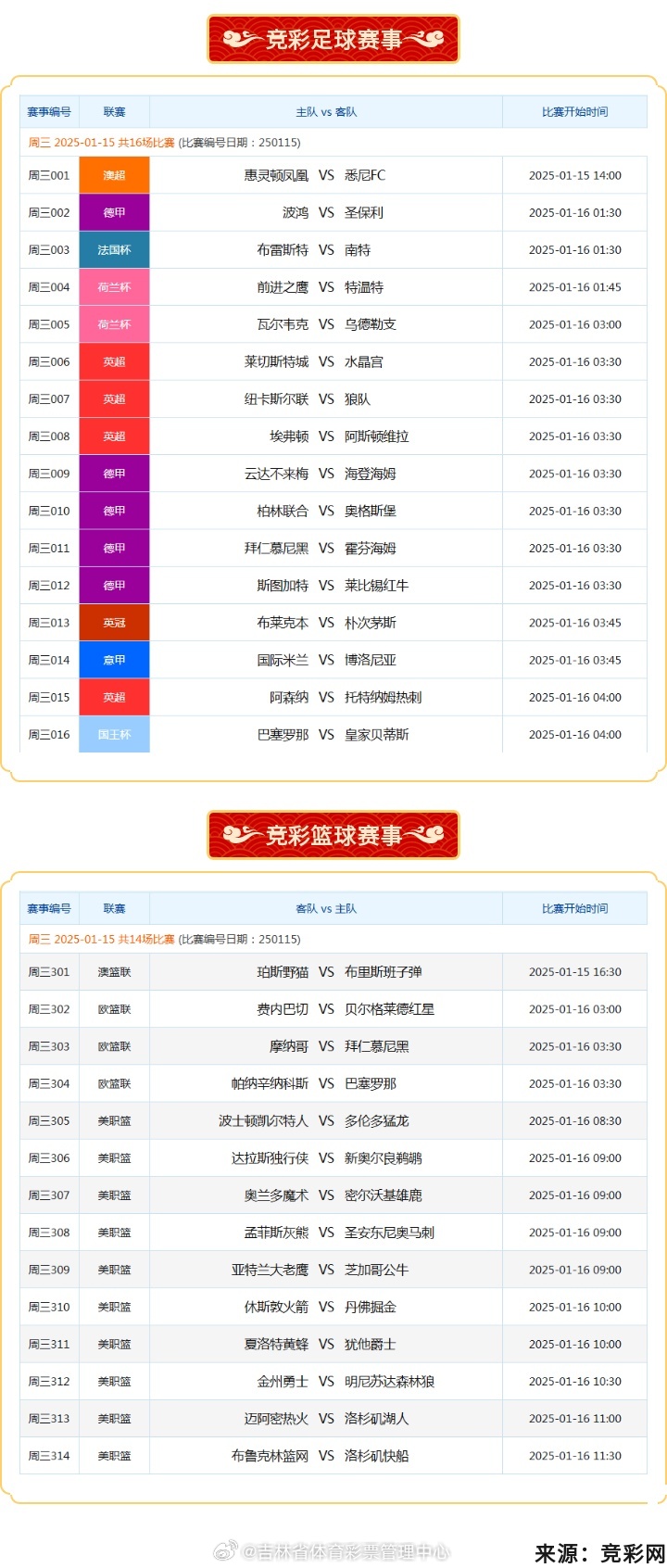 揭秘免费澳彩一码三中三的奥秘与策略，揭秘免费澳彩一码三中三的奥秘与攻略技巧
