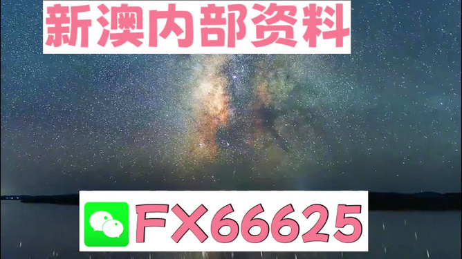 2024新澳正版资料最新更新，全面解析与深度探讨，独家解析，最新更新2024新澳正版资料深度探讨与全面解析