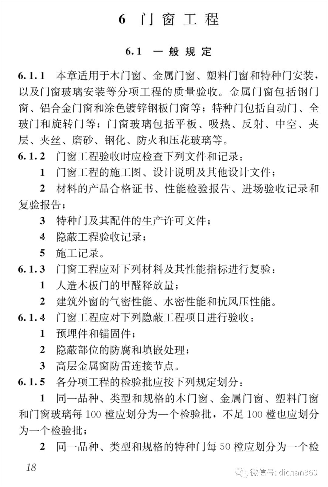 新门内部资料精准大全，揭秘SEO优化秘籍，新门内部资料揭秘，SEO优化秘籍大全