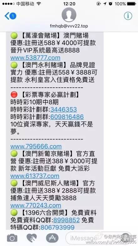 澳门六开彩开奖结果查询app——轻松掌握彩票动态，澳门六开彩开奖结果查询app，实时掌握彩票动态
