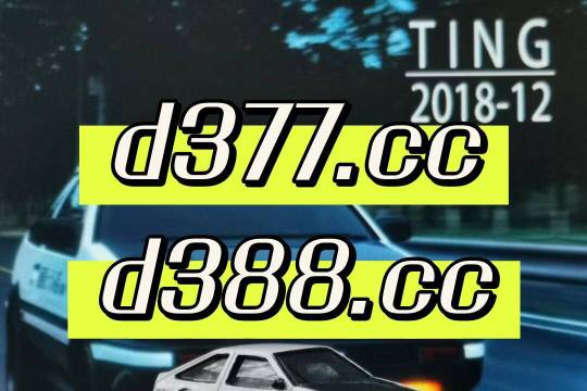 澳门开奖最快直播网址，探索实时开奖信息的便捷渠道，澳门实时开奖直播网址，探索最新开奖信息的便捷途径