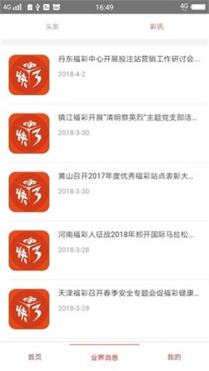 澳门资料大全免费正版资料澳门，探索澳门的文化与历史之旅，澳门文化与历史之旅，免费正版资料大全探索澳门资料