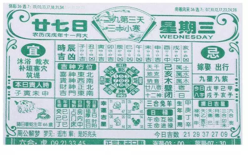 二四六香港管家婆期期准资料大全——全面了解与探索，二四六香港管家婆期期准资料大全，全面了解与深度探索