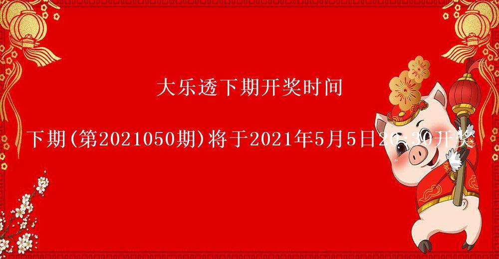 王中王142期指一生肖，深度解析与预测，王中王142期生肖深度解析与预测，揭秘一生肖的神秘面纱