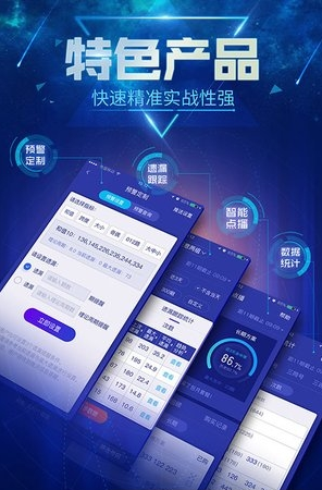 澳门最快开奖网软件查询——极速体验，轻松掌握彩票动态，澳门彩票快速查询软件，极速体验掌握彩票动态