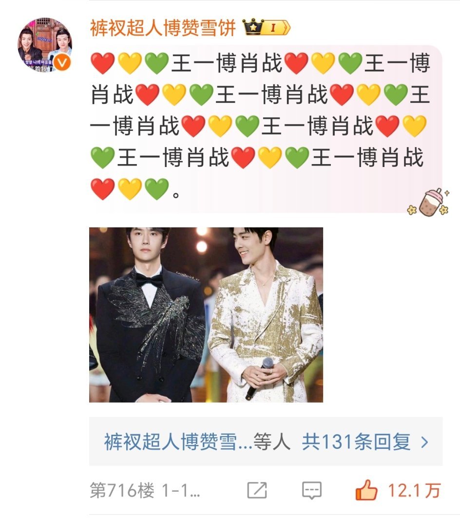 四期王中王一肖资料详解，四期王中王一肖资料全方位解析