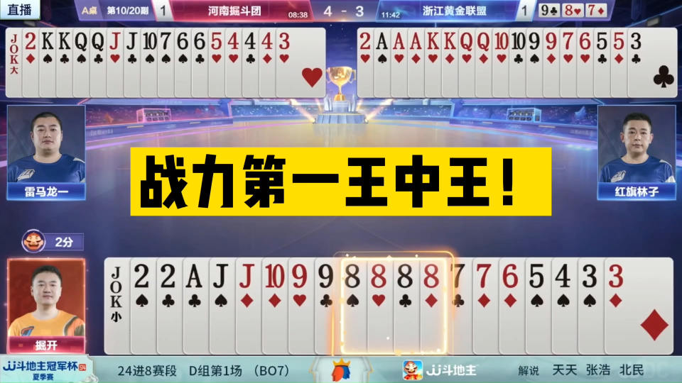 王中王660678一肖，揭秘背后的故事与神秘魅力，揭秘王中王660678背后的故事与独特魅力，一肖传奇