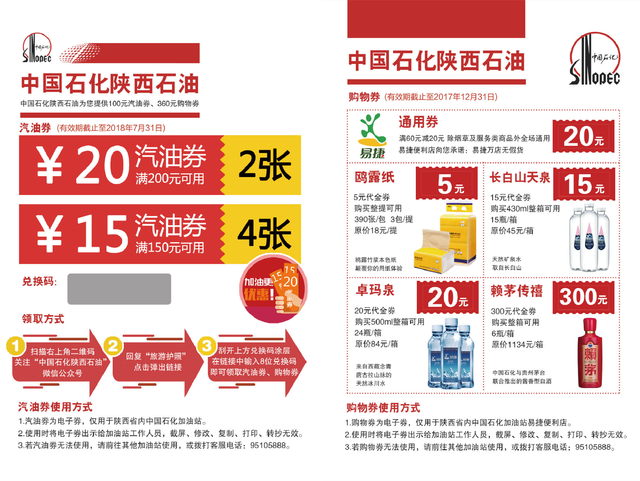 九肖网站SEO优化文章，九肖网站SEO优化指南