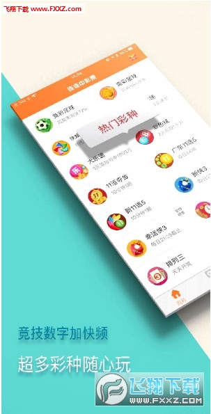 新澳门精准四肖期中特公开，揭秘彩票预测背后的秘密，揭秘新澳门彩票预测背后的秘密，精准四肖期中特公开