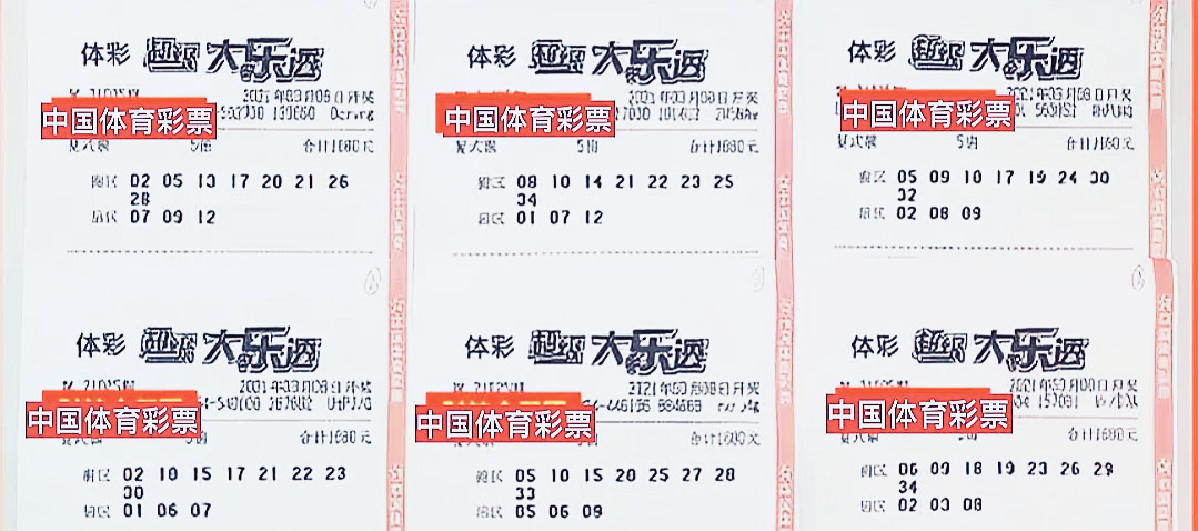 新澳门六和开奖结果，探索彩票背后的秘密，澳门六和彩票开奖结果揭秘，探索彩票背后的秘密玄机