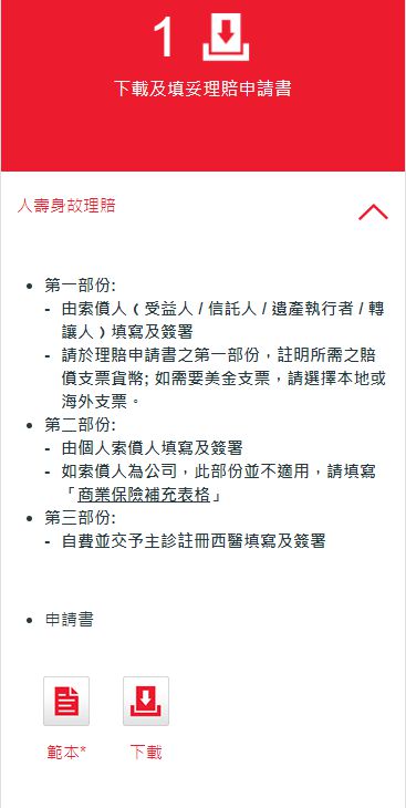 香港最快开奖免费，探索彩票世界的速度与激情，香港彩票探索，速度与激情的开奖之旅