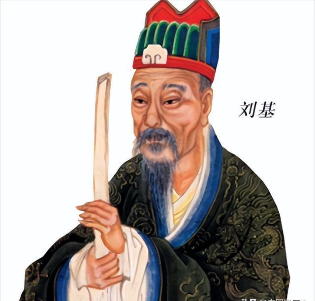 刘伯温传奇 第14页