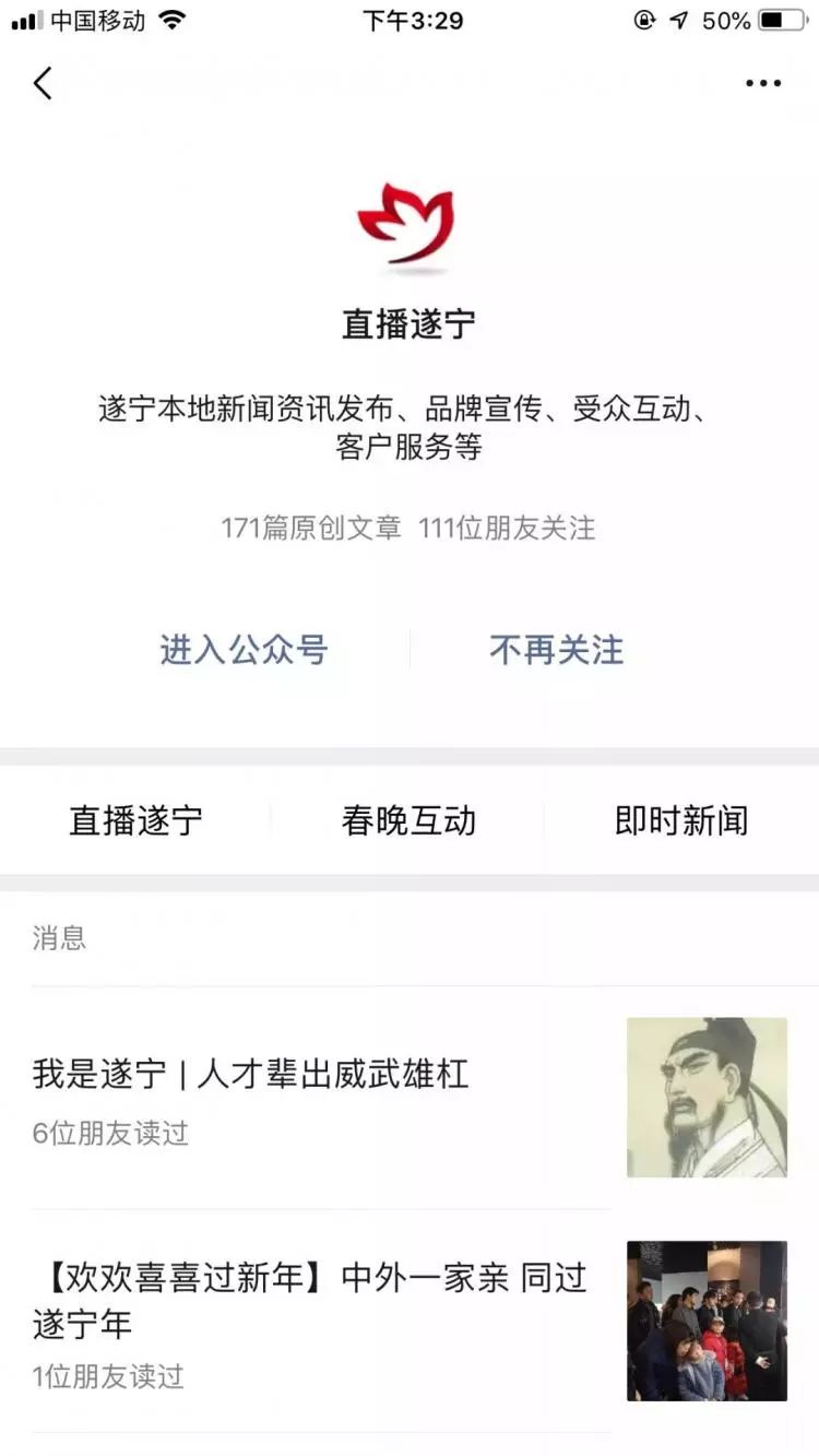 王中王遂宁平台一肖中特，探索与解析，王中王遂宁平台一肖中特，深度探索与解析