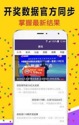 白小姐必中一肖管家婆，揭秘神秘预测背后的故事，揭秘白小姐必中一肖管家婆的神秘预测故事