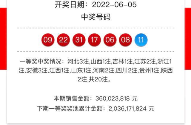 澳门4949开奖结果最快一览，澳门4949开奖结果实时更新速递