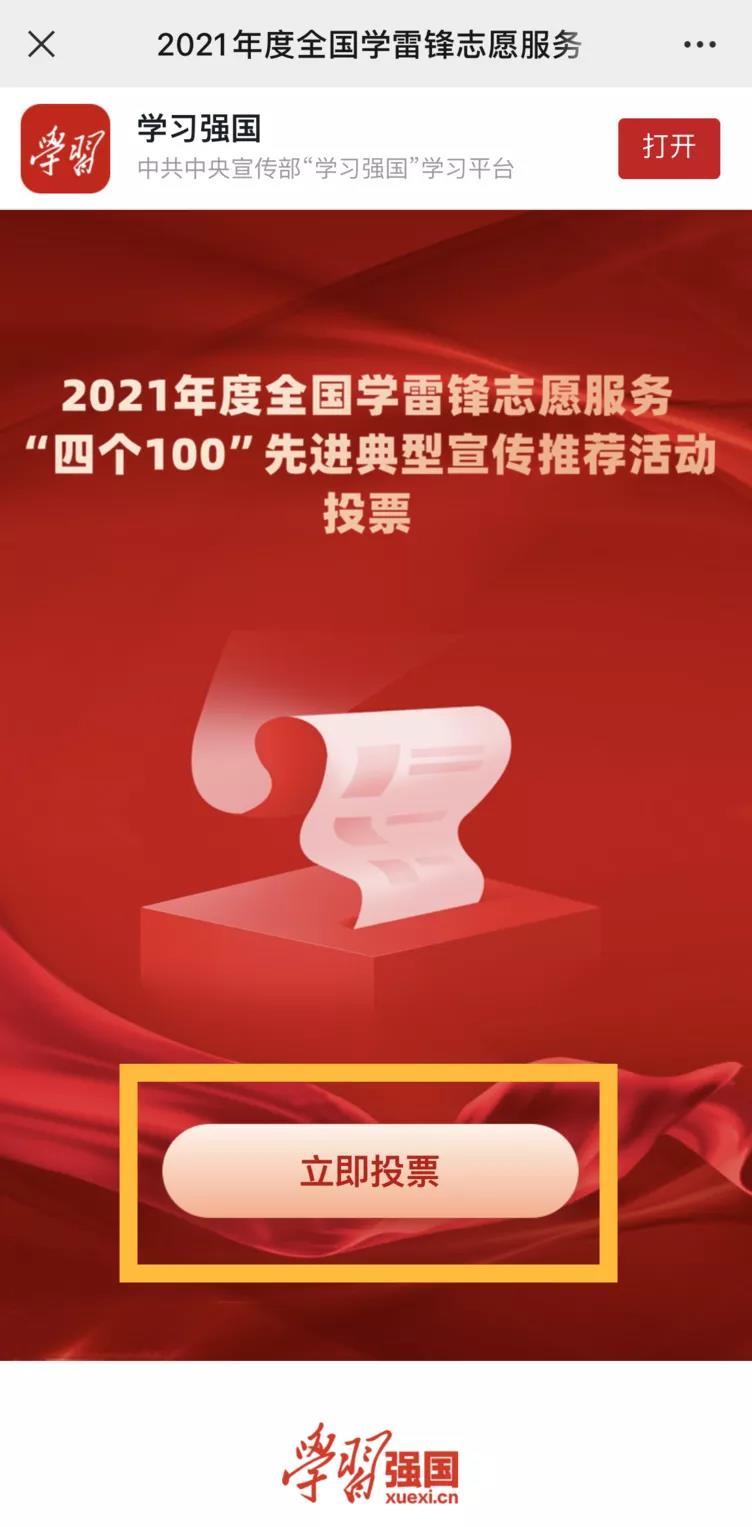 最快开奖澳门雷锋网，探索彩票开奖的奥秘与速度，探索彩票奥秘，澳门雷锋网快速开奖揭秘