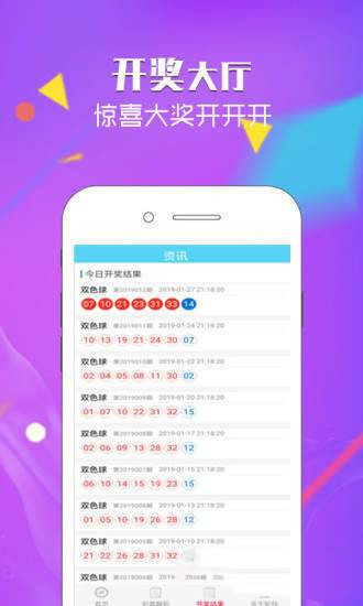 澳门最快开奖号码三中三，揭秘与探索，澳门三中三最快开奖号码揭秘与探寻