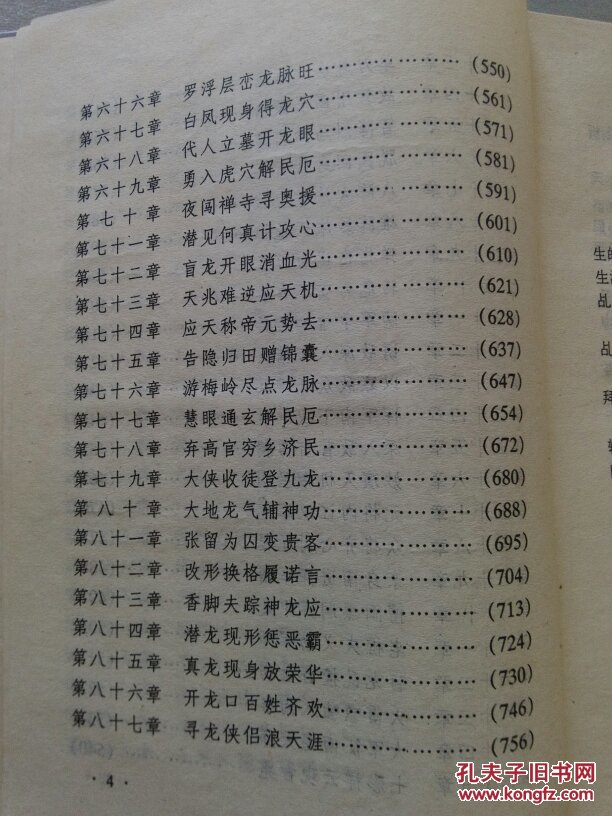刘伯温六肖全港平特一肖，揭秘神秘预测背后的故事，揭秘刘伯温六肖预测背后的神秘故事，全港平特一肖预测揭秘