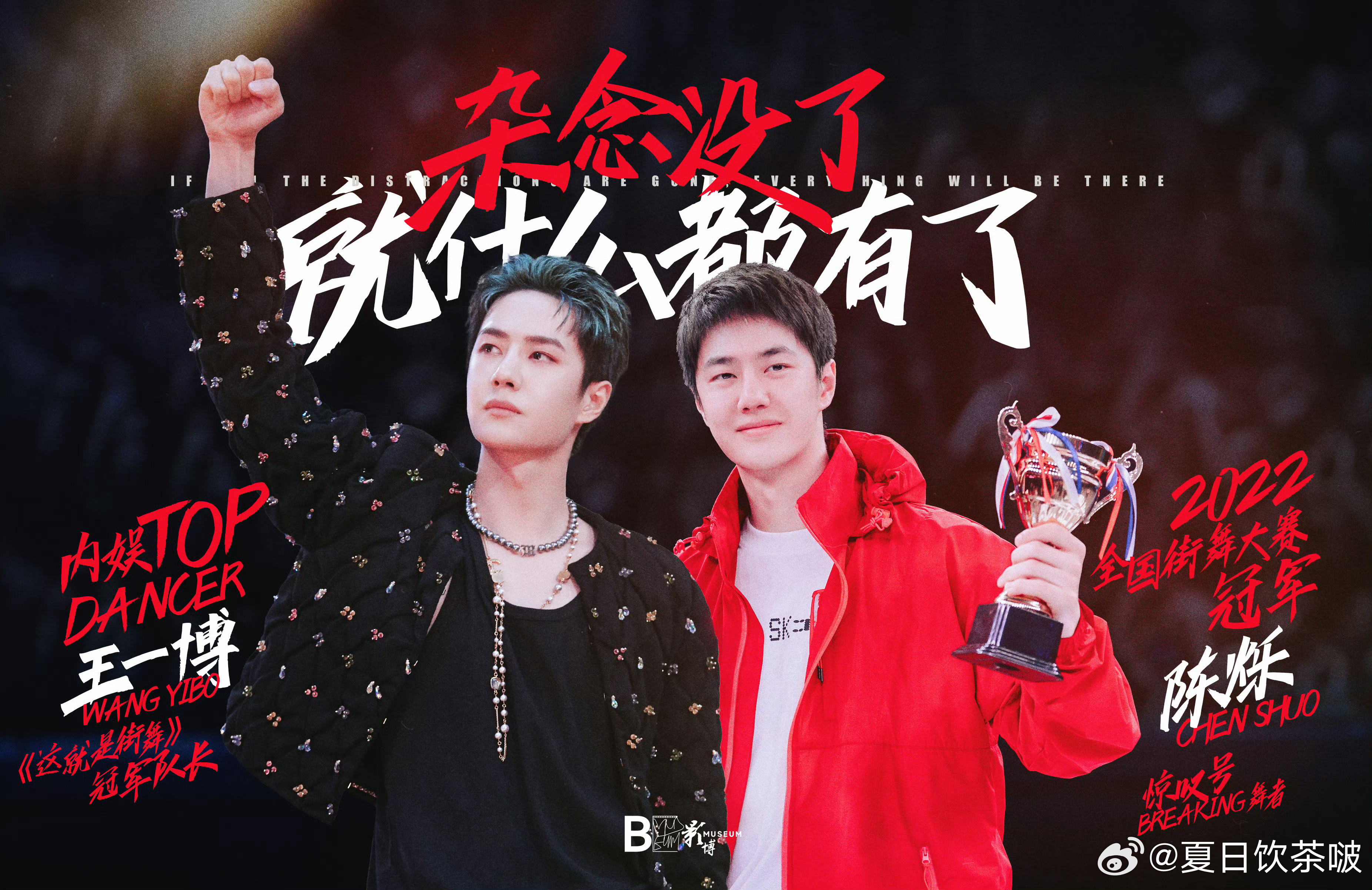 第3期王中王一肖中特，深度解析与SEO优化策略，第3期王中王一肖中特深度解析与SEO优化策略探讨