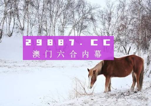 探索未来，2025年澳门正版四不像网的独特魅力与机遇，揭秘澳门正版四不像网，2025年独特魅力与未来机遇的探索