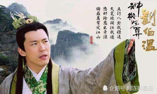 揭秘刘伯温中一肖的神秘面纱，传奇人物与预测之谜，刘伯温传奇，揭秘一肖预测神秘面纱与传奇人物之谜