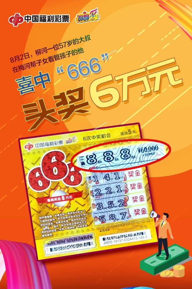 揭秘六开彩王中王平特一肖，技巧与策略，揭秘六开彩王中王平特一肖的赢彩技巧与策略