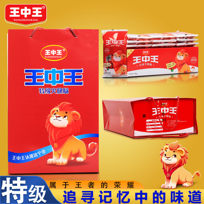 王中王的资料一肖中特，深度解析与探索，王中王资料解析，一肖中特深度探索与揭秘