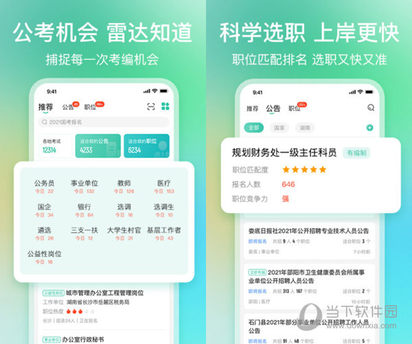 精准一码免费资料大全——探索无尽的资源宝库，精准一码免费资料大全，资源宝库深度探索