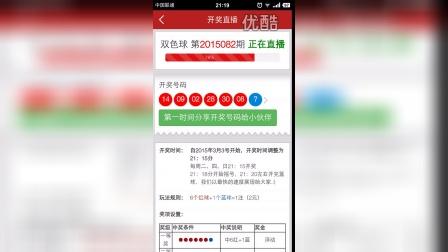 六哥直播澳门开奖结果，最新动态与解析，六哥直播澳门开奖结果最新动态及解析