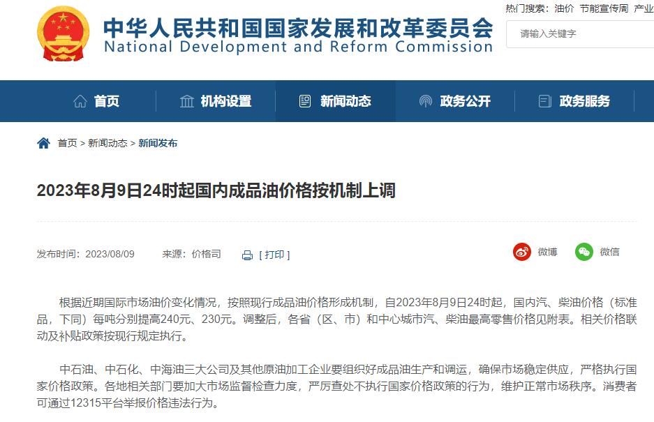 澳门彩四肖八码期期准网站——揭秘彩票预测的秘密，澳门彩四肖八码期期准网站揭秘，彩票预测背后的秘密真相