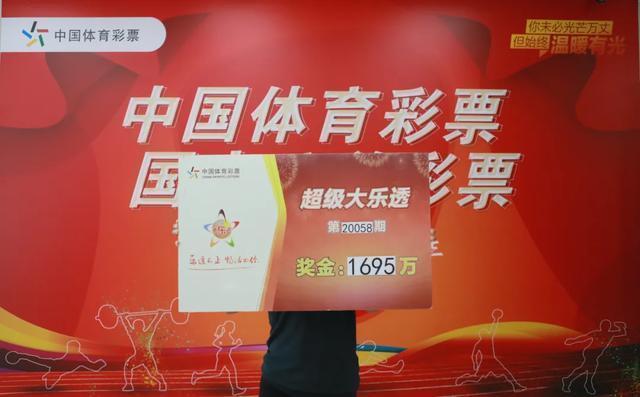 新奥门王中王开奖结果揭晓，预测与回顾2025年的彩票盛宴，新奥门王中王开奖结果揭晓，回顾与预测彩票盛宴的2025年风采