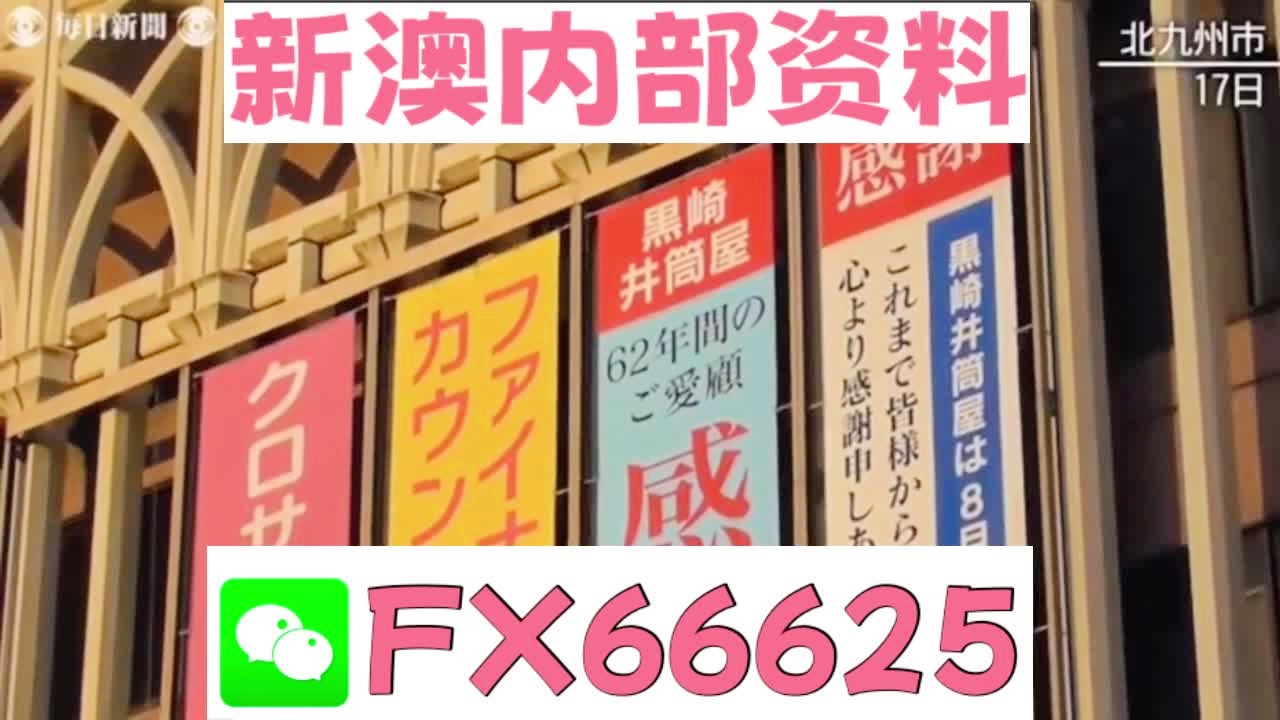 新澳天天开奖资料大全与旅游攻略指南，新澳天天开奖资料及旅游指南总览