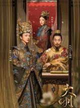 揭秘刘伯温，百度热搜背后的真相与传奇，揭秘刘伯温，百度热搜背后的真相与传奇故事