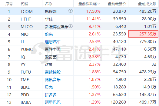 澳门铁盘算盘网www，探索其魅力与优势，澳门铁盘算盘网www的魅力与优势探索