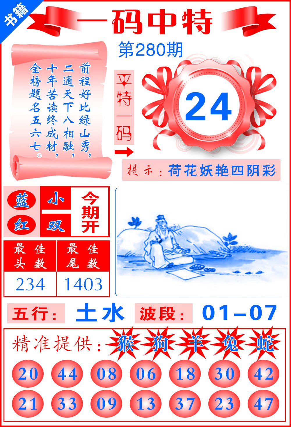 新澳门精准四肖期中特公开，探索澳门博彩文化及特色，澳门博彩文化深度探索，特色四肖期中特公开