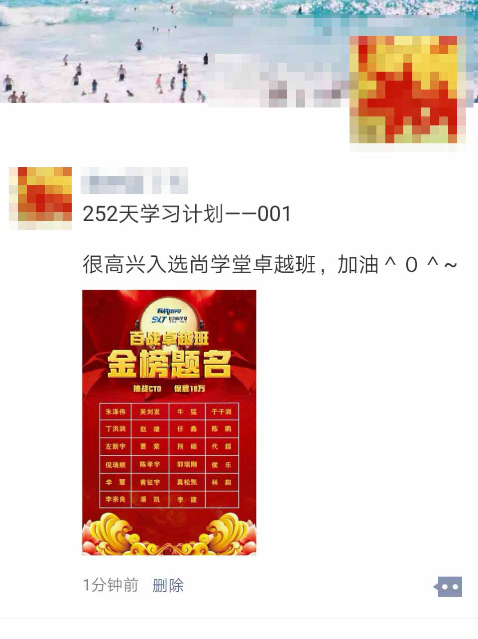 王中王252期指一生肖，深度解读与SEO优化策略，王中王252期生肖深度解读与SEO优化策略全解析