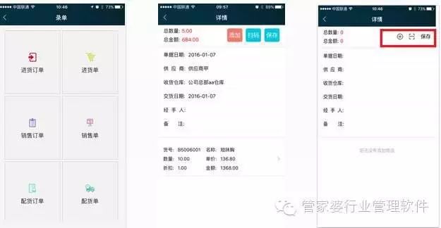 管家婆心水资料大全——深入了解管家职业的魅力与实用指南，管家婆心水资料大全，探索管家职业的魅力和实用指南