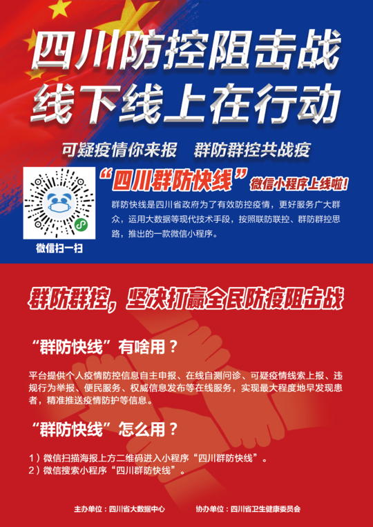 揭秘7777788888精准新传真，真相与优势一网打尽，揭秘精准新传真，77777与88888的真相与优势全解析