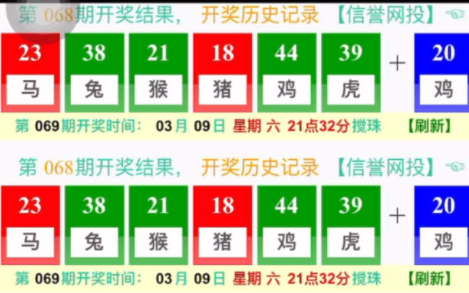 澳门最快开奖六开详解，澳门六开快速开奖详解