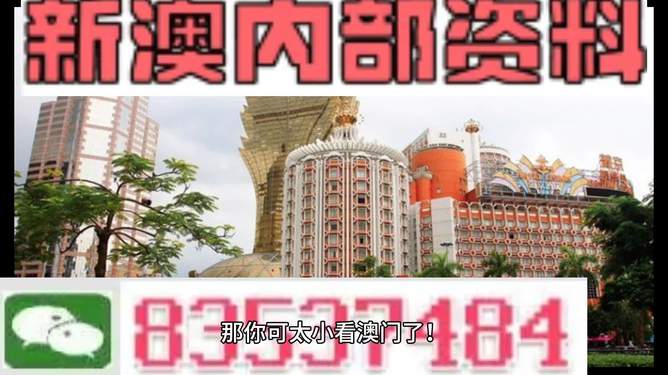 澳门彩票 第12页