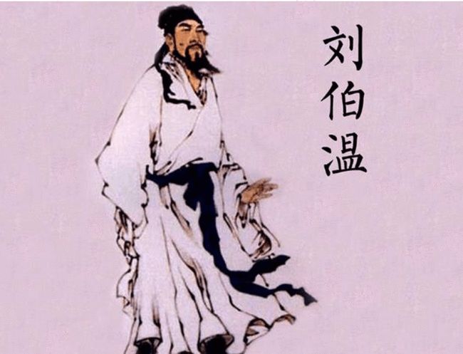 揭秘刘伯温精准预测一肖之秘，探寻背后的故事与真相（2018年），揭秘刘伯温精准预测生肖之谜，探寻背后的故事与真相（2018年揭秘）