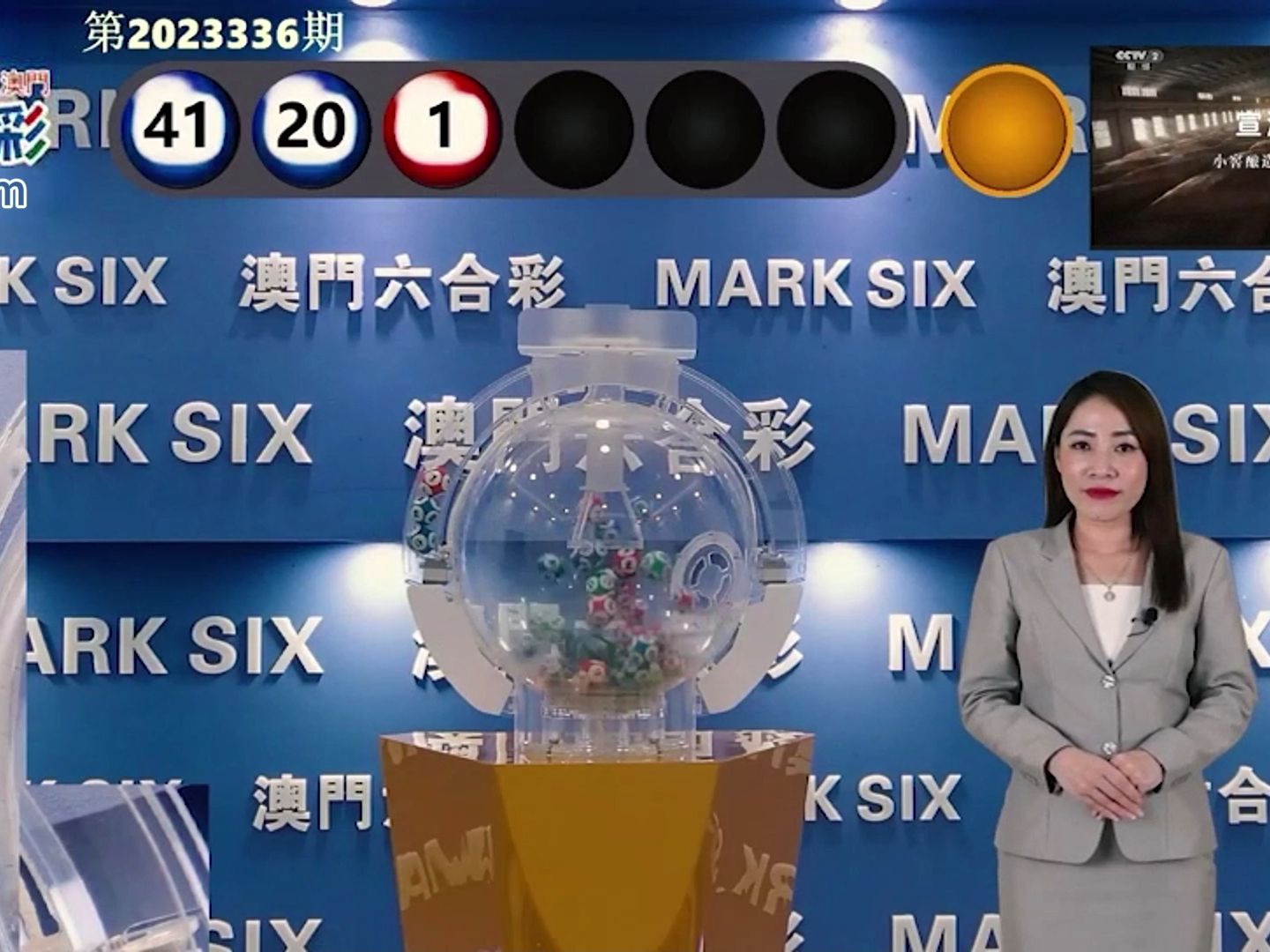 新澳门六开奖结果查询2023，最新开奖动态与查询方法，澳门六开奖最新动态，2023年开奖结果查询与指南