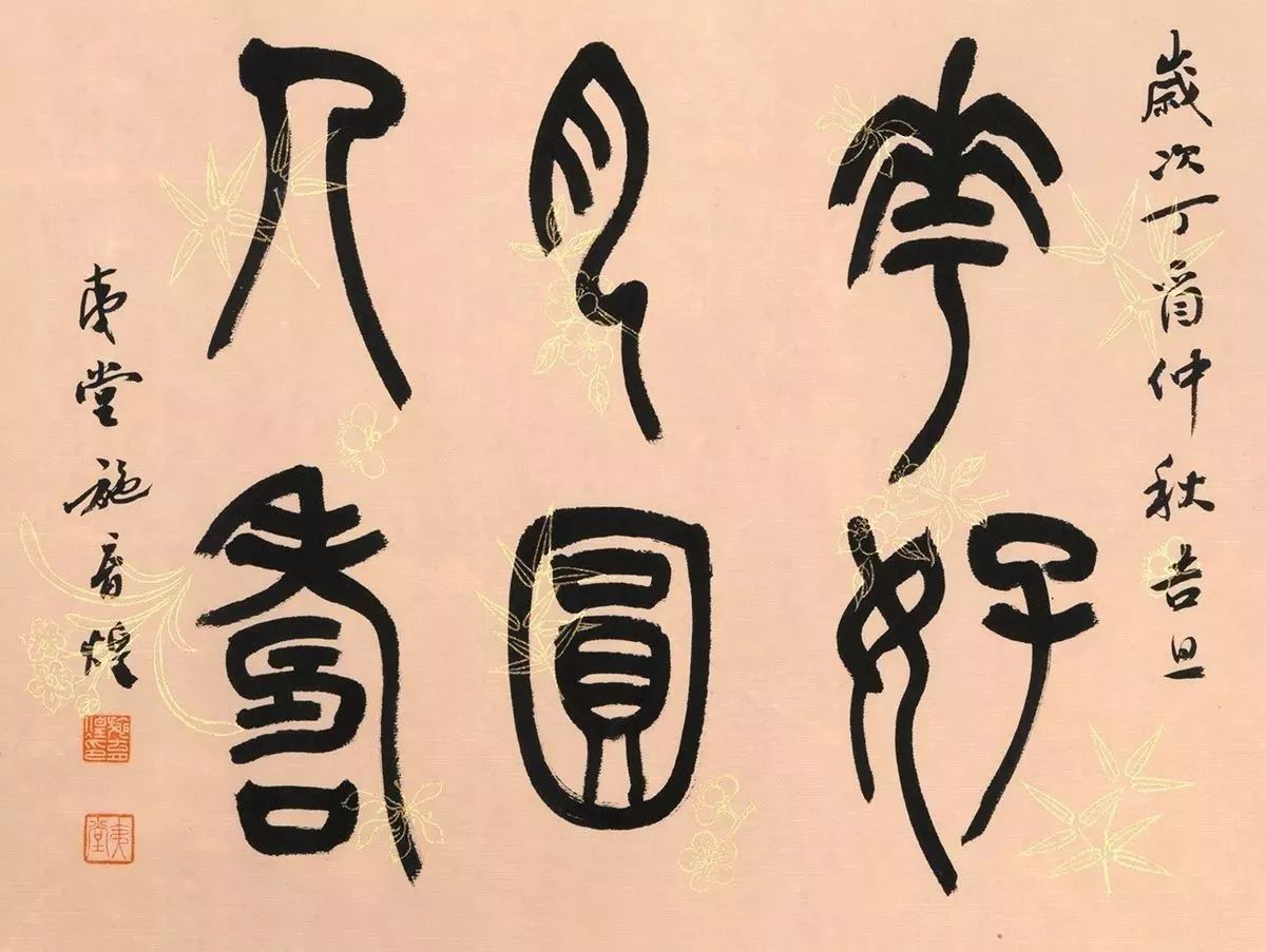 王中王一句诗解一肖——探寻神秘文化符号下的深意与智慧，探寻神秘文化符号下的深意与智慧——王中王一句诗解一肖揭秘