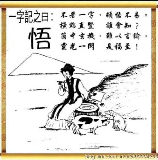揭秘生肖奥秘，看图猜一生肖刘伯温的智慧，揭秘生肖奥秘，刘伯温智慧指引下的生肖之谜探索