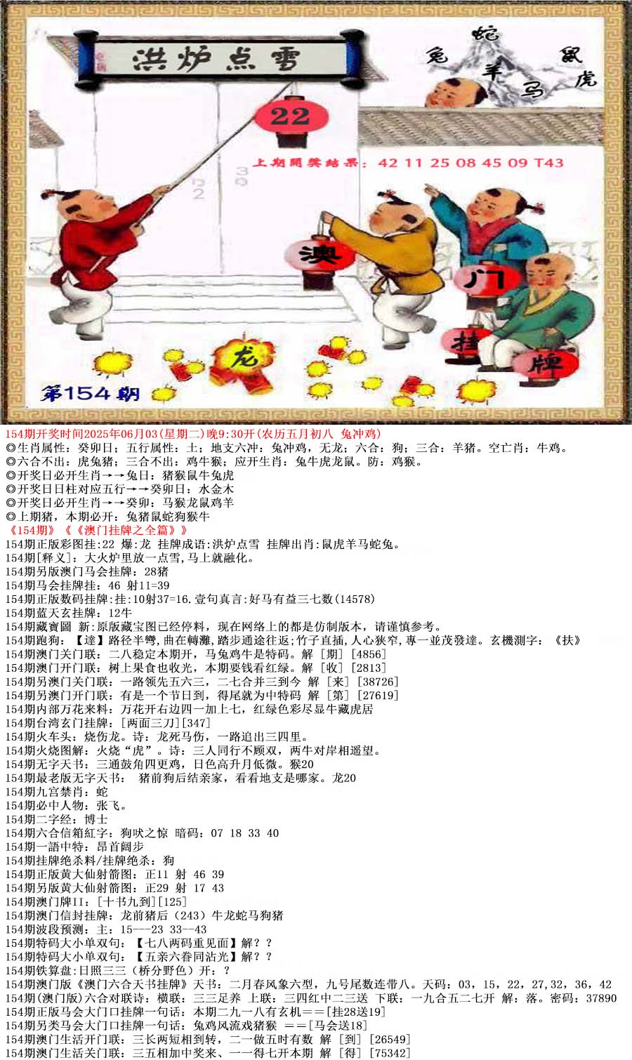 探索49图库图片资源，海量资料下载，满足你的需求，探索海量图片资源，49图库满足你的需求