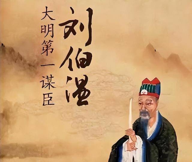 揭秘刘伯温六肖选一肖的神秘预测——探寻古代智慧的奥秘，揭秘刘伯温六肖选一肖的神秘预测，古代智慧的奥秘探寻
