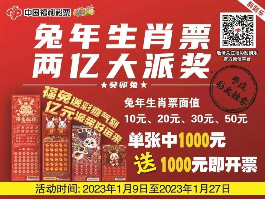 王中王兔费资料一肖中特，揭秘背后的秘密与策略，揭秘王中王兔费资料一肖中特背后的秘密与策略之道