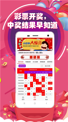 老澳门六开彩开奖网站——您值得信赖的彩票信息源，老澳门六开彩开奖网站，彩票信息首选来源